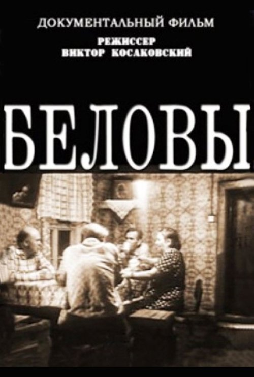movie trailer