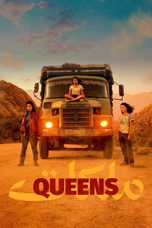 movie trailer