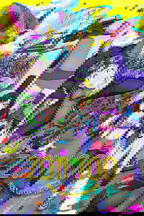 movie trailer