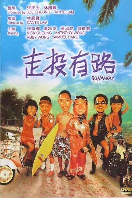 movie trailer