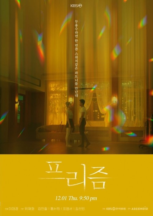 movie trailer