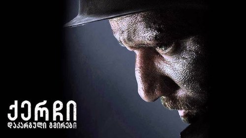 movie trailer