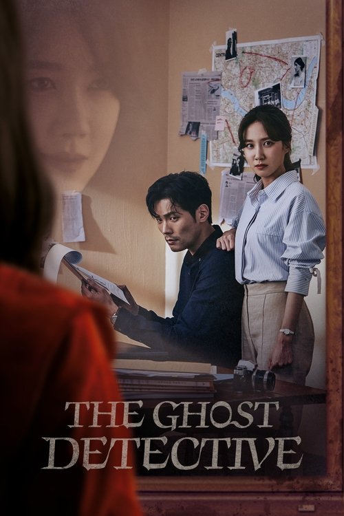 movie trailer