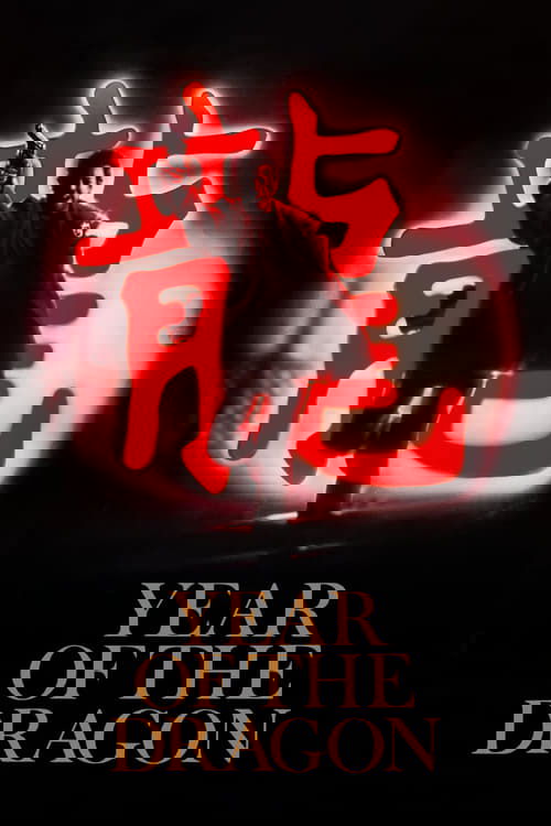 movie trailer