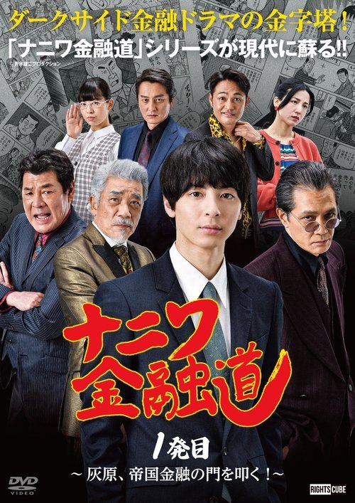 movie trailer