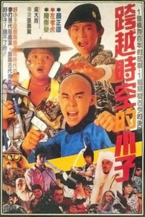 movie trailer