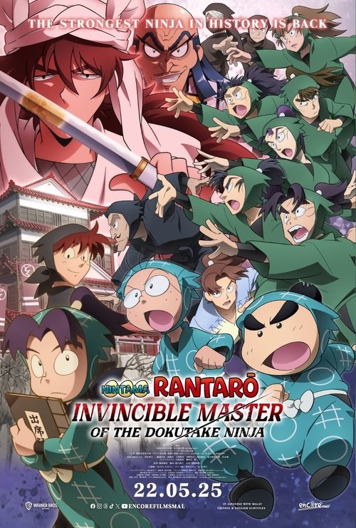 movie trailer