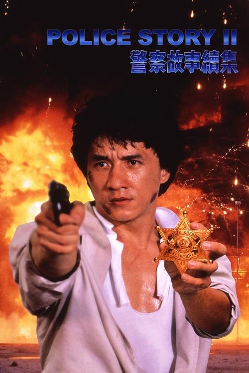 movie trailer