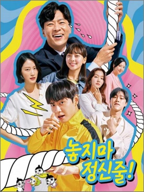 movie trailer