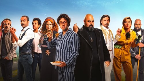 movie trailer