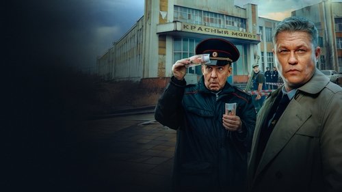 movie trailer