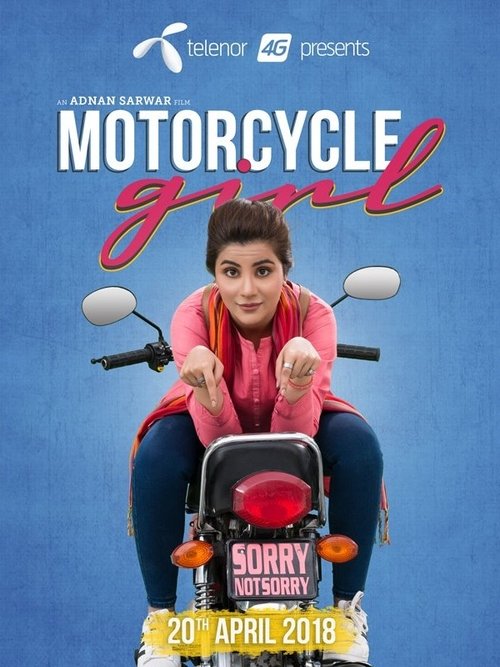 movie trailer