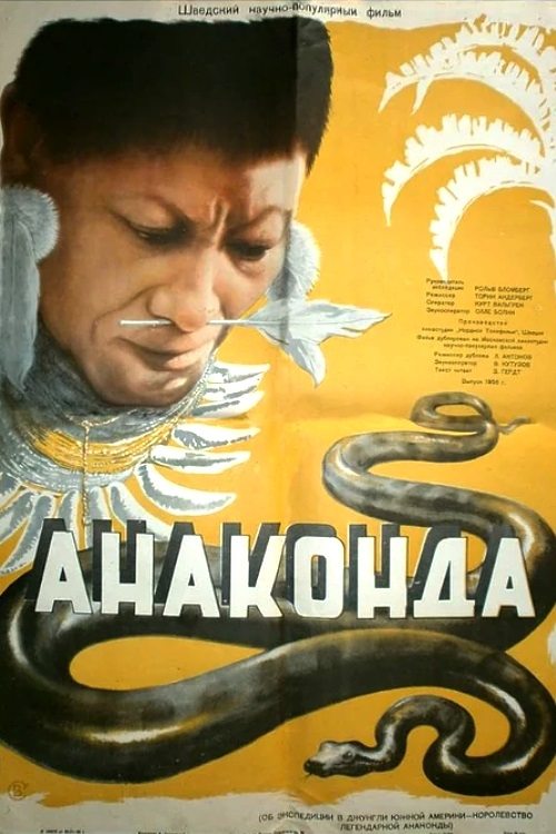 movie trailer