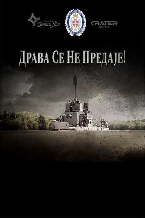 movie trailer