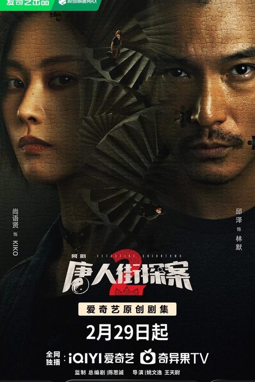 movie trailer