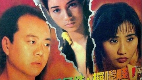 movie trailer