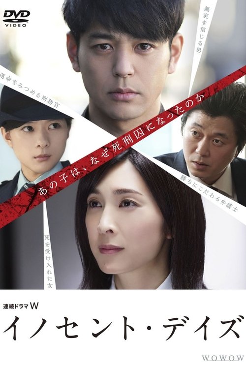movie trailer