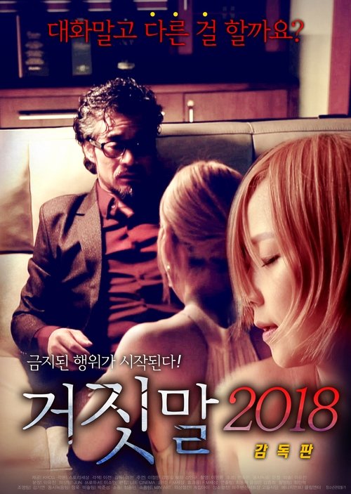 movie trailer
