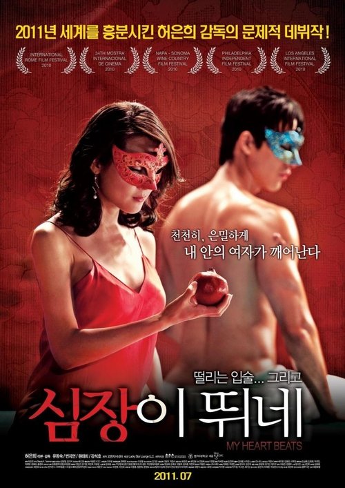 movie trailer