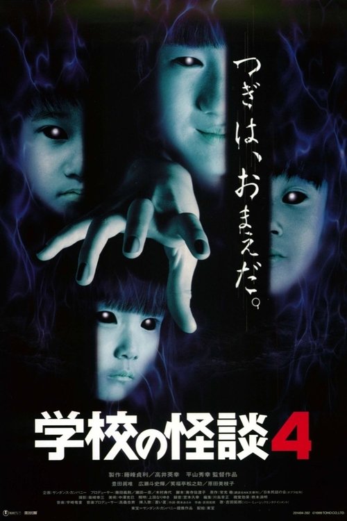 movie trailer