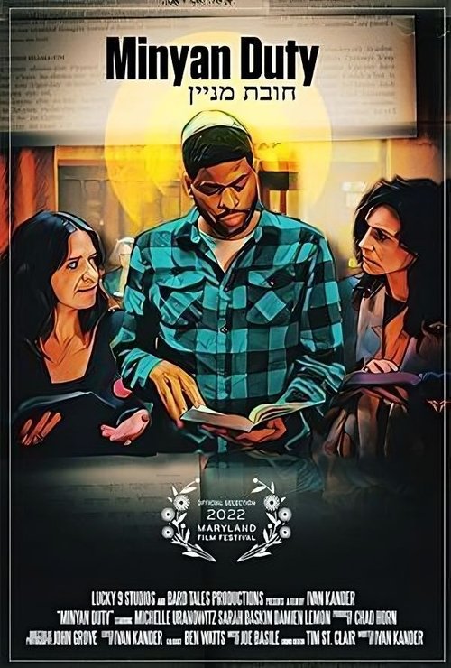 movie trailer