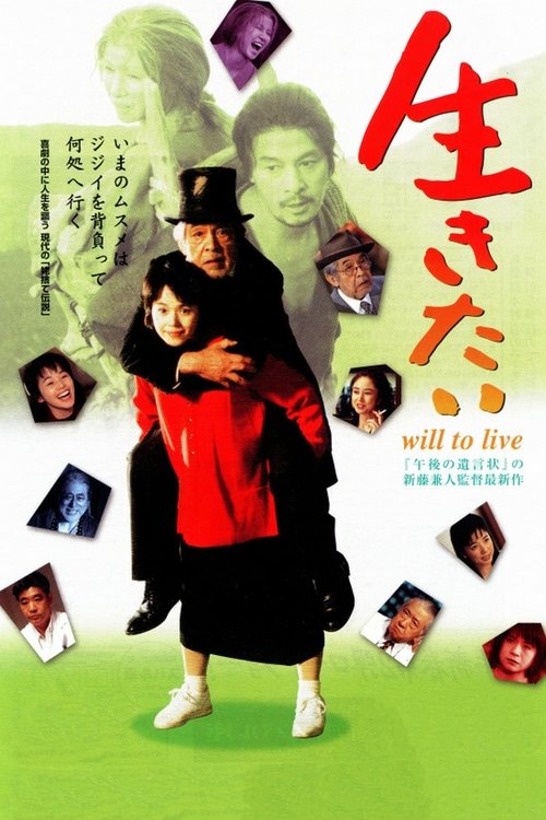 movie trailer