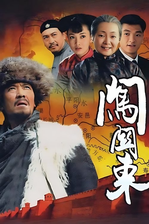 movie trailer