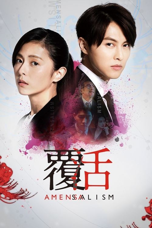 movie trailer