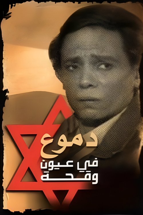 movie trailer