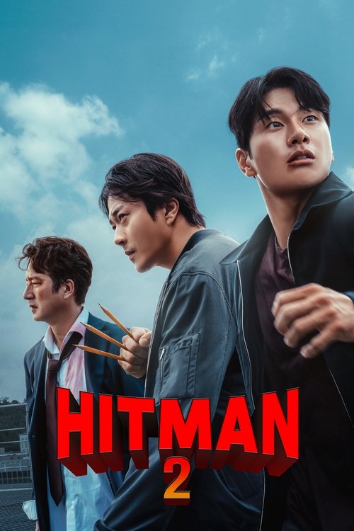 movie trailer
