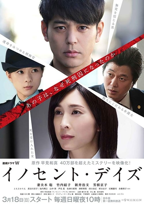 movie trailer