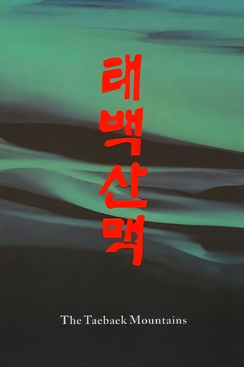 movie trailer