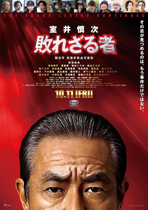 movie trailer