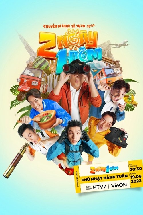movie trailer
