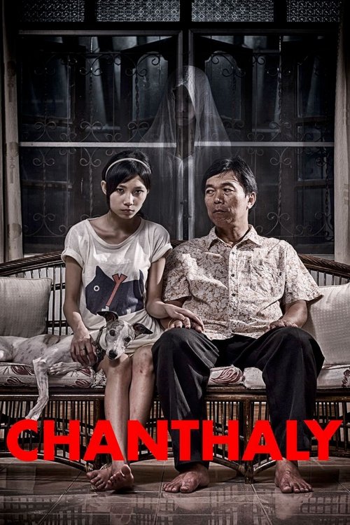 movie trailer