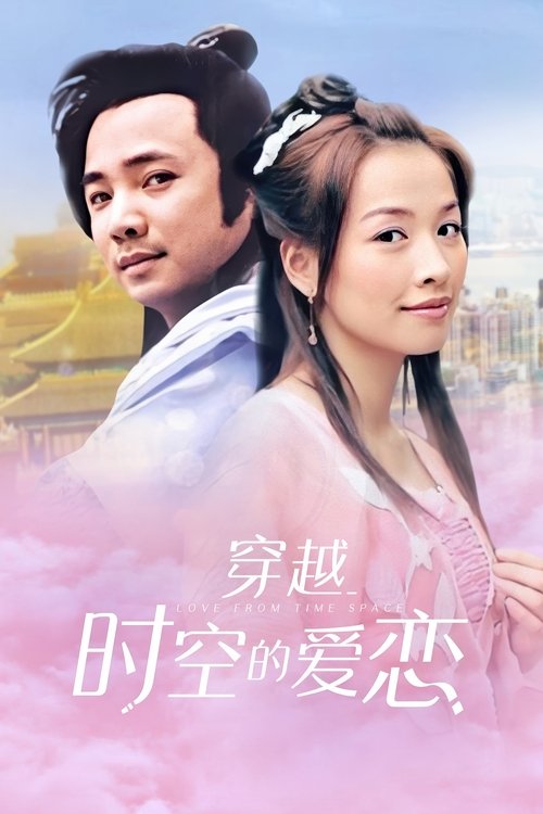 movie trailer