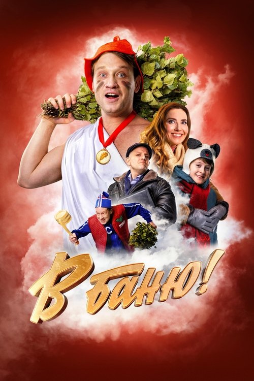 movie trailer