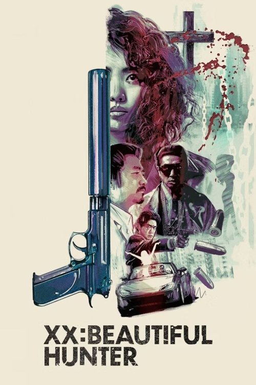 movie trailer