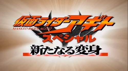 movie trailer
