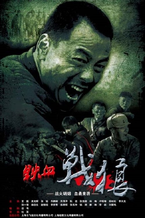 movie trailer