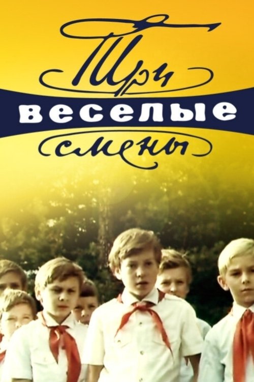 movie trailer