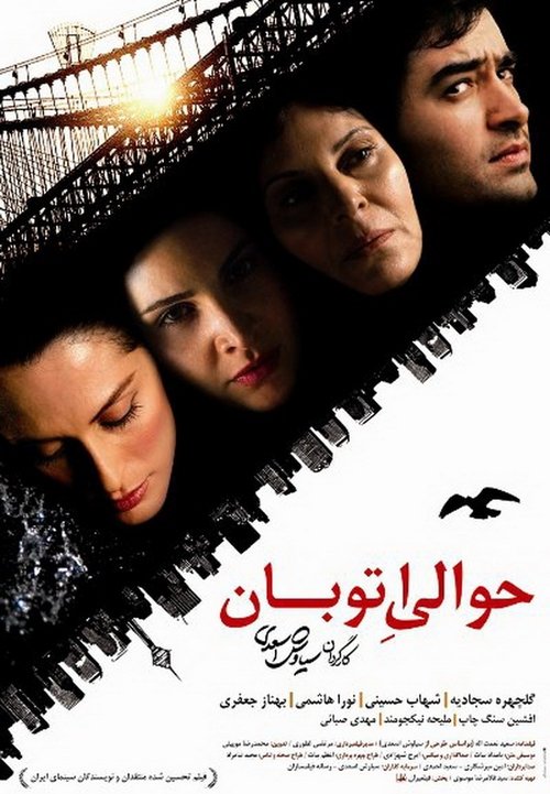 movie trailer