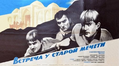 movie trailer
