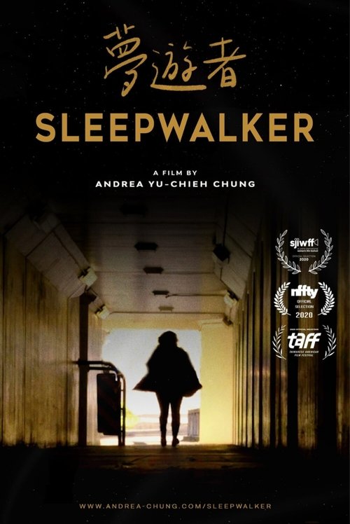 movie trailer