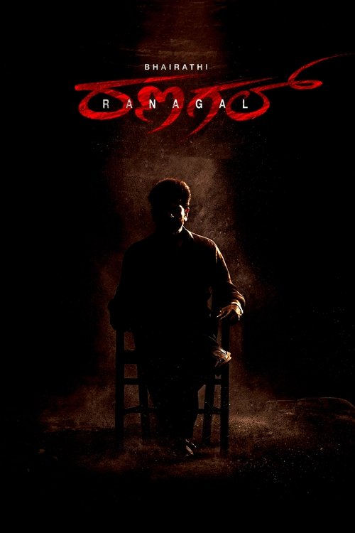 movie trailer