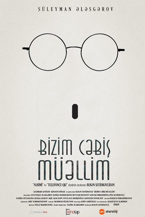 movie trailer