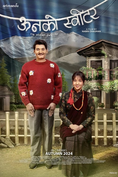 movie trailer