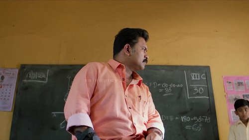 movie trailer