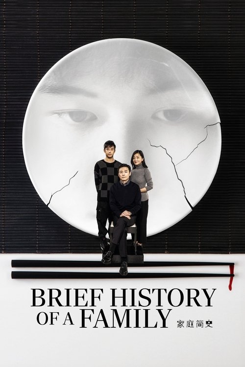 movie trailer