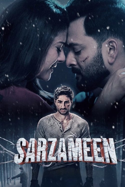movie trailer